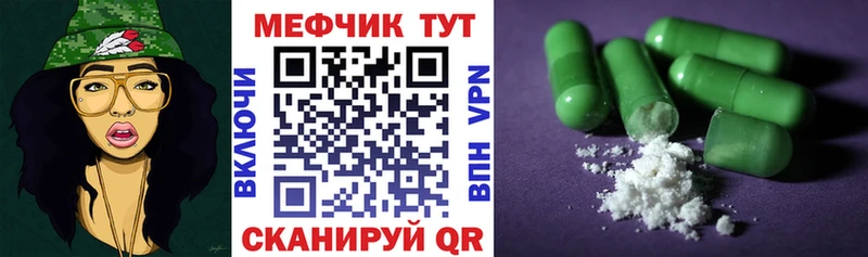 Купить закладку Зима КОКАИН A-PVP МЕФ