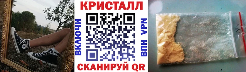 АМФЕТАМИН 97% blacksprut tor Зима