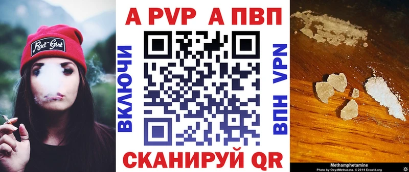 это какой сайт  Зима  Alpha PVP Crystall 