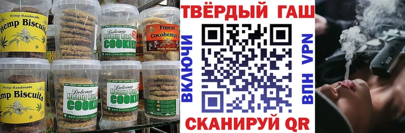 Печенье с ТГК конопля Зима