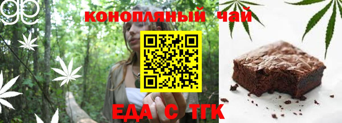 Codein Зима