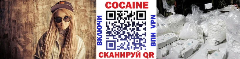 КОКАИН 99%  Зима 