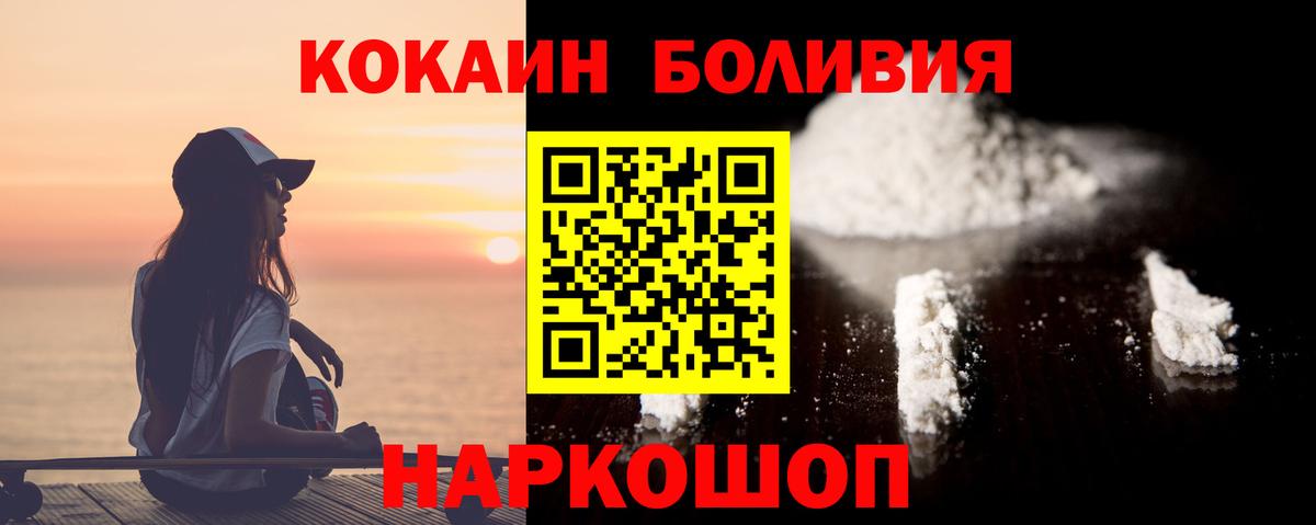Кокаин Колумбийский Зима