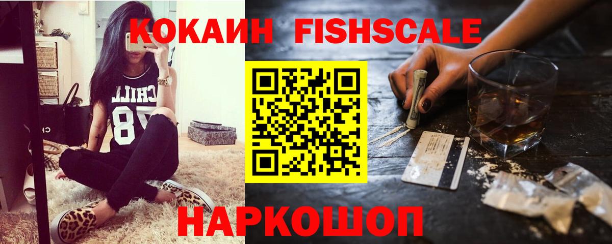 Зима  Cocaine  COCAIN 97%  Вход с VPN  КОКАИН 98% 