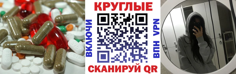 наркошоп  Зима  ЭКСТАЗИ XTC 