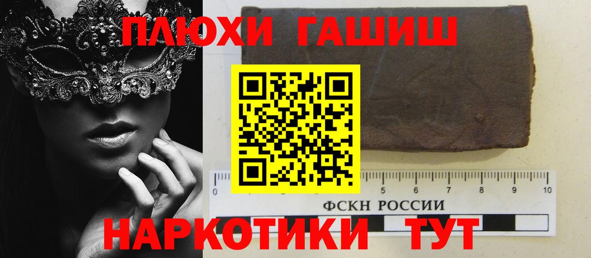 Зима  Гашиш гарик  наркотики  ГАШ  Вход с VPN  ГАШ Ice-O-Lator 