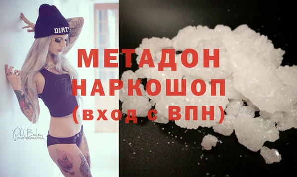тгк Бронницы