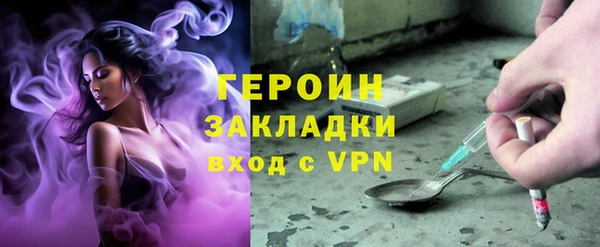 тгк Бронницы