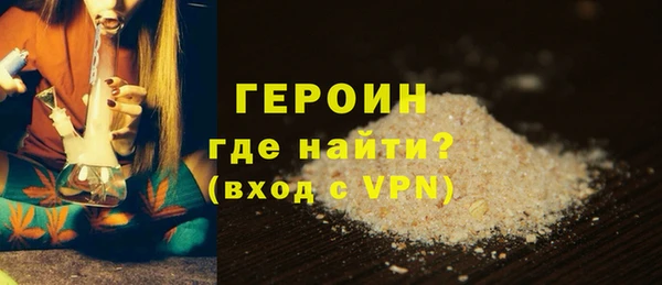 кокаин Галич