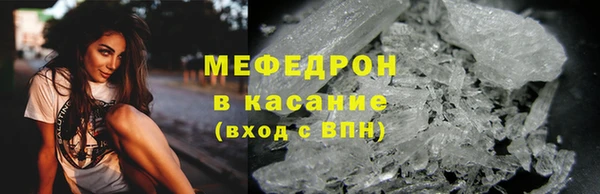 бутик Богородск
