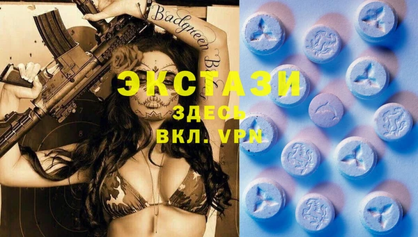 мефедрон VHQ Бугульма