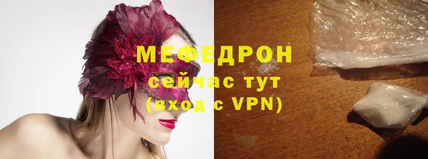 тгк Бронницы