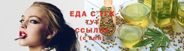 мефедрон VHQ Бугульма