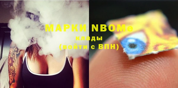 тгк Бронницы