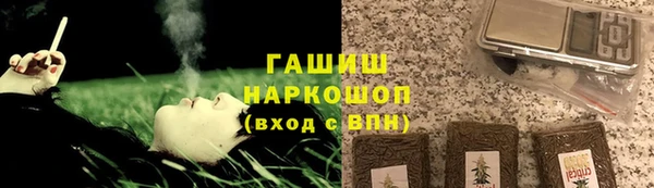 бутик Богородск