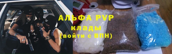 гашишное масло Аркадак