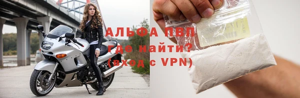 бутик Богородск