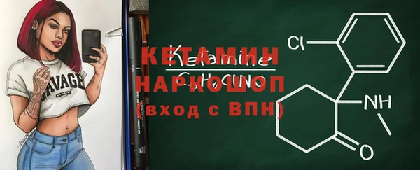 мефедрон VHQ Бугульма
