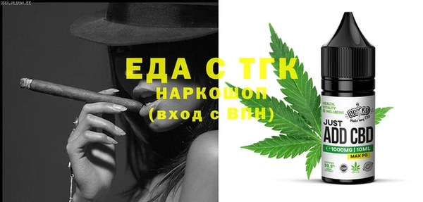 мефедрон VHQ Бугульма