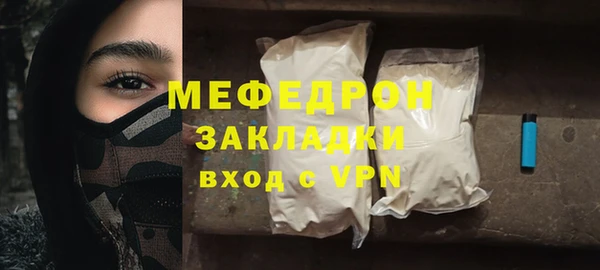 мефедрон VHQ Бугульма