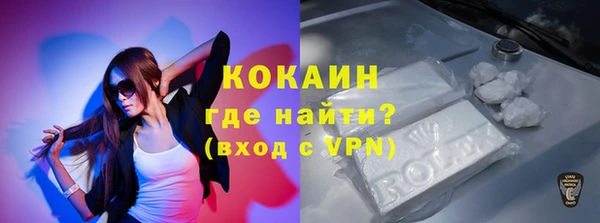 меф Богородицк