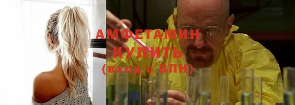 скорость mdpv Гвардейск