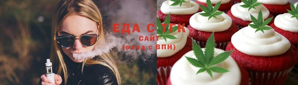 бутик Богородск