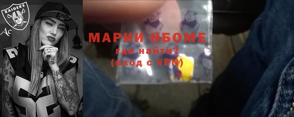 мефедрон VHQ Бугульма