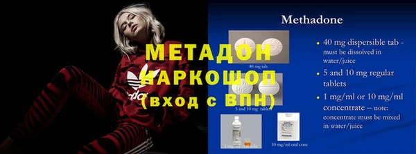 кокаин Галич