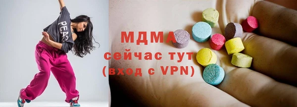тгк Бронницы
