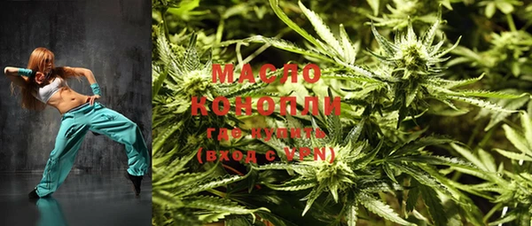 мефедрон VHQ Бугульма