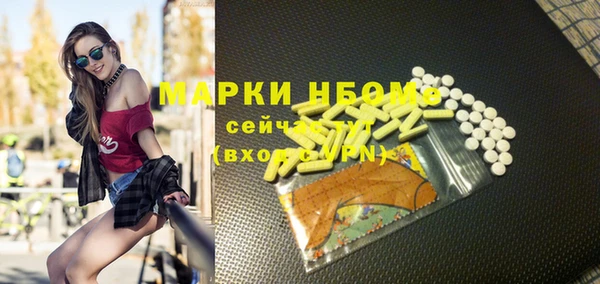 бутик Богородск