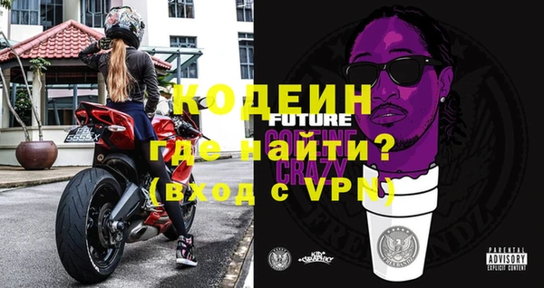 тгк Бронницы