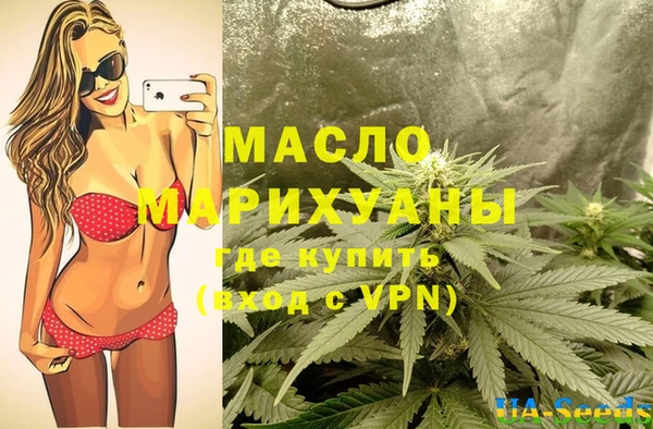тгк Бронницы