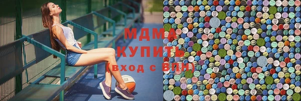 мефедрон VHQ Бугульма