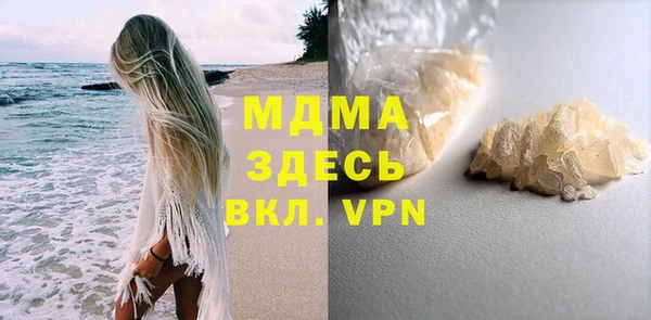 меф Богородицк