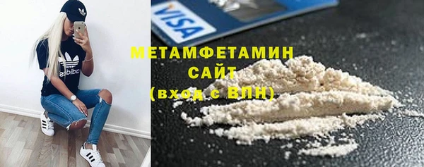 мефедрон VHQ Бугульма