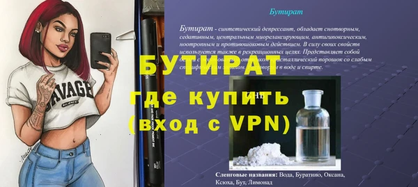 дурь Гатчина
