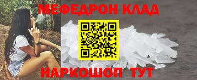 сатива Краснознаменск