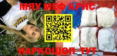 бутик Краснодар