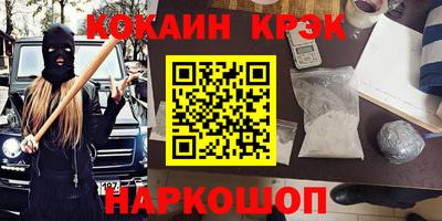 сатива Краснознаменск