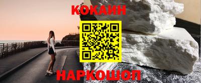 дурь Краснокаменск
