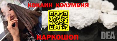 сатива Краснознаменск