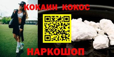 бутик Краснодар