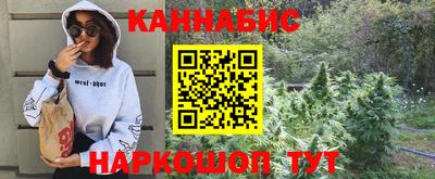 дурь Краснокаменск