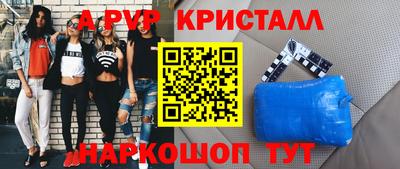 сатива Краснознаменск