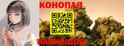 бутик Краснодар