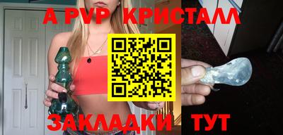 сатива Краснознаменск