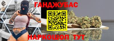 дурь Краснокаменск
