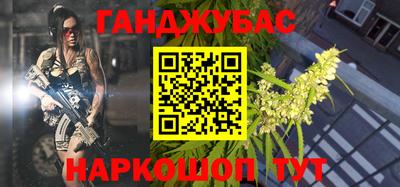 сатива Краснознаменск